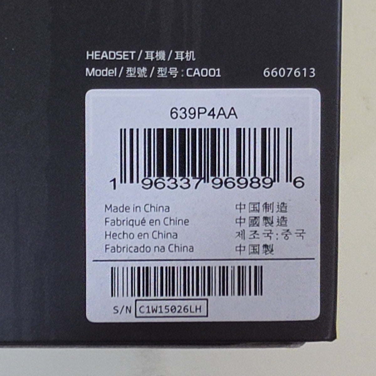 Product Image