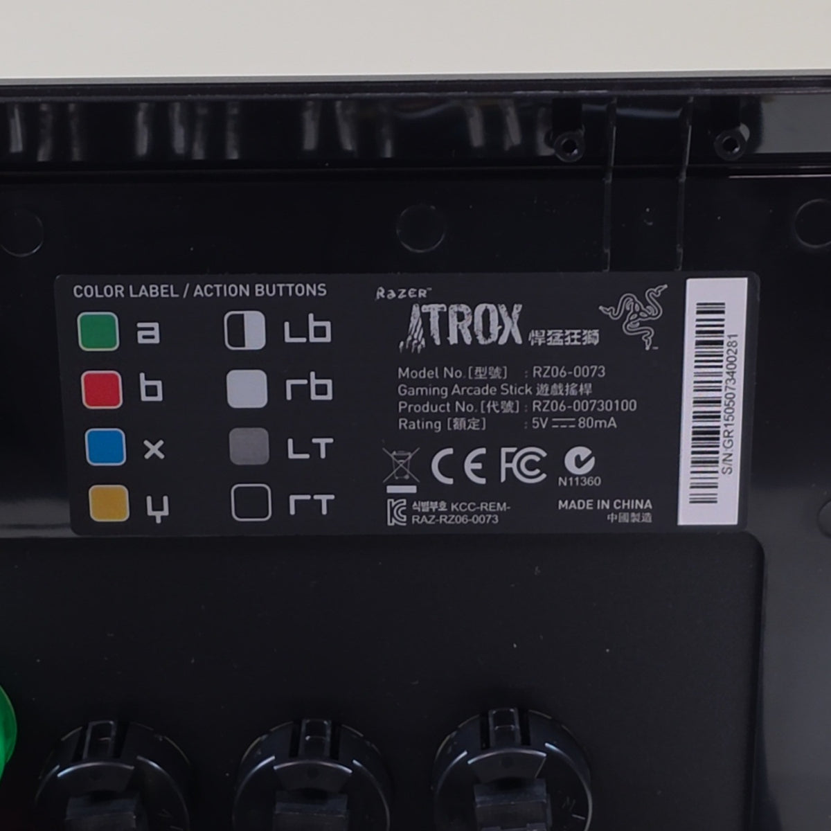 Product Image