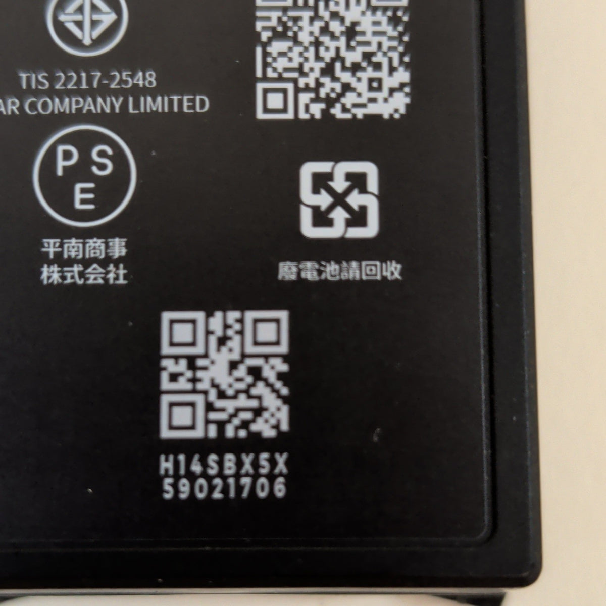 Product Image